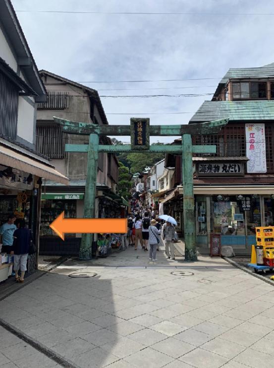 Kichinya Yagoro Hostel Fujisawa Exterior foto